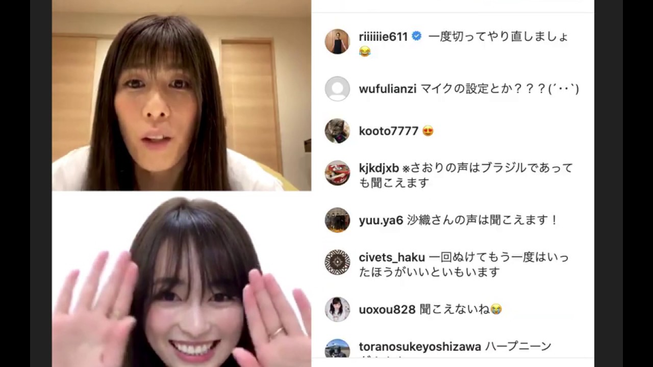 【激レアコラボ】福田遥 吉田沙保里 インスタライブ 2010.05.20