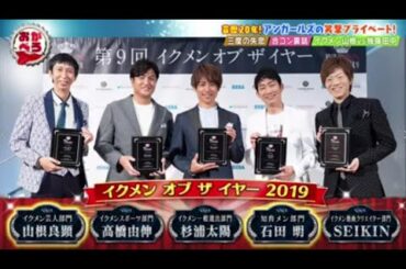 おかべろ 動画 2020年5月24日   Youtubeバラエティ動画倉庫