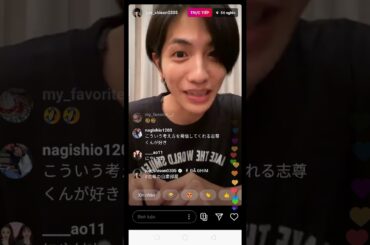 直接インスタグラムの志尊淳/jun shison2020年5月25日 #パート2