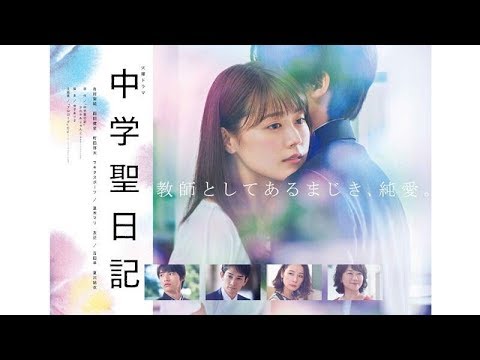 中学聖日記 特別編 第1話 2020年5月25日 200525 中学聖日記 特別編 第1話 2020年5月25日 200525