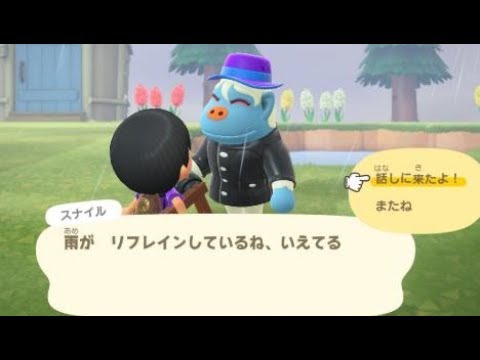 【あつまれ！どうぶつの森】やるわよ