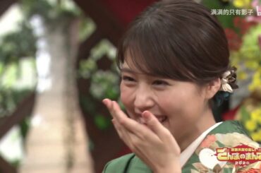 さんまのまんま 「さんま ×  有村架纯」
