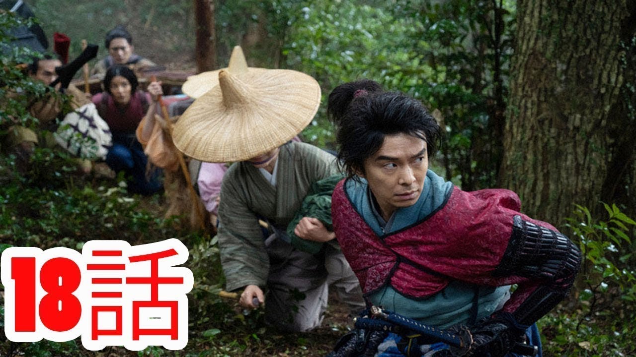 大河 ドラマ 麒麟がくる 第18話「越前へ」- Full - HD