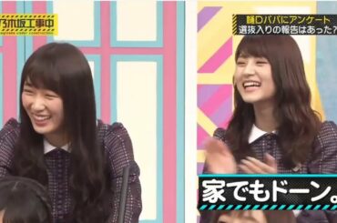 乃木坂46 乃木坂工事中 2020 Episode 95 + 96 Full Show 乃木坂46 20.05.25