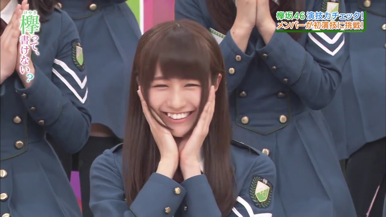 欅って、書けない?(ep39) 欅坂46 祝 初ドラマ決定記念 演技力チェック1 欅坂46 じぶんヒストリー(土生瑞穂) 欅って、書けない?(ep39) 欅坂46 祝 初ドラマ決定記念 演技力チェック1 欅坂46 じぶんヒストリー(土生瑞穂)