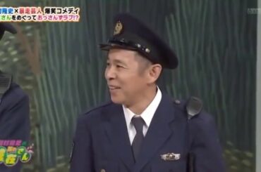 【今年一番ウケたネタ大賞】 岡村 隆史 「“駐在さん”が大暴れ」
