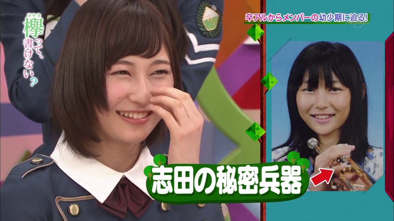 欅坂46 欅って、書けない？ Episode 25+26+27 Full Show
