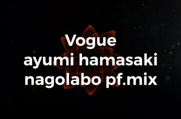 Vogue / 浜崎あゆみ nagolabo Pf.Mix【ayumix2020】【弾いてみた】