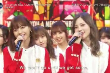 乃木坂46 2018FNS歌謡祭 第2夜 『 We Wish you A Merry Christmas』西野七瀬×白石麻衣