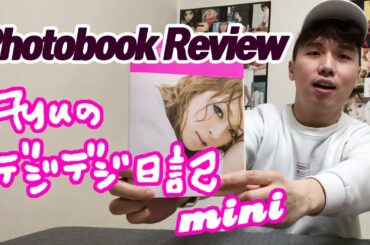 ayumi hamasaki Photo book Review "Ayuのデジデジ日記 mi"