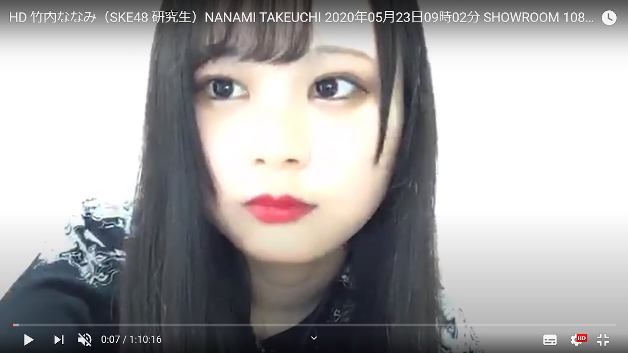 HD 竹内ななみ（SKE48 研究生）NANAMI TAKEUCHI 2020年05月23日09時02分 SHOWROOM 1080p 60fps