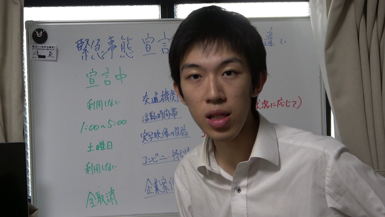緊急事態宣言解除後の活動方針