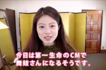 あの マイコー に 変身 w 今田美桜