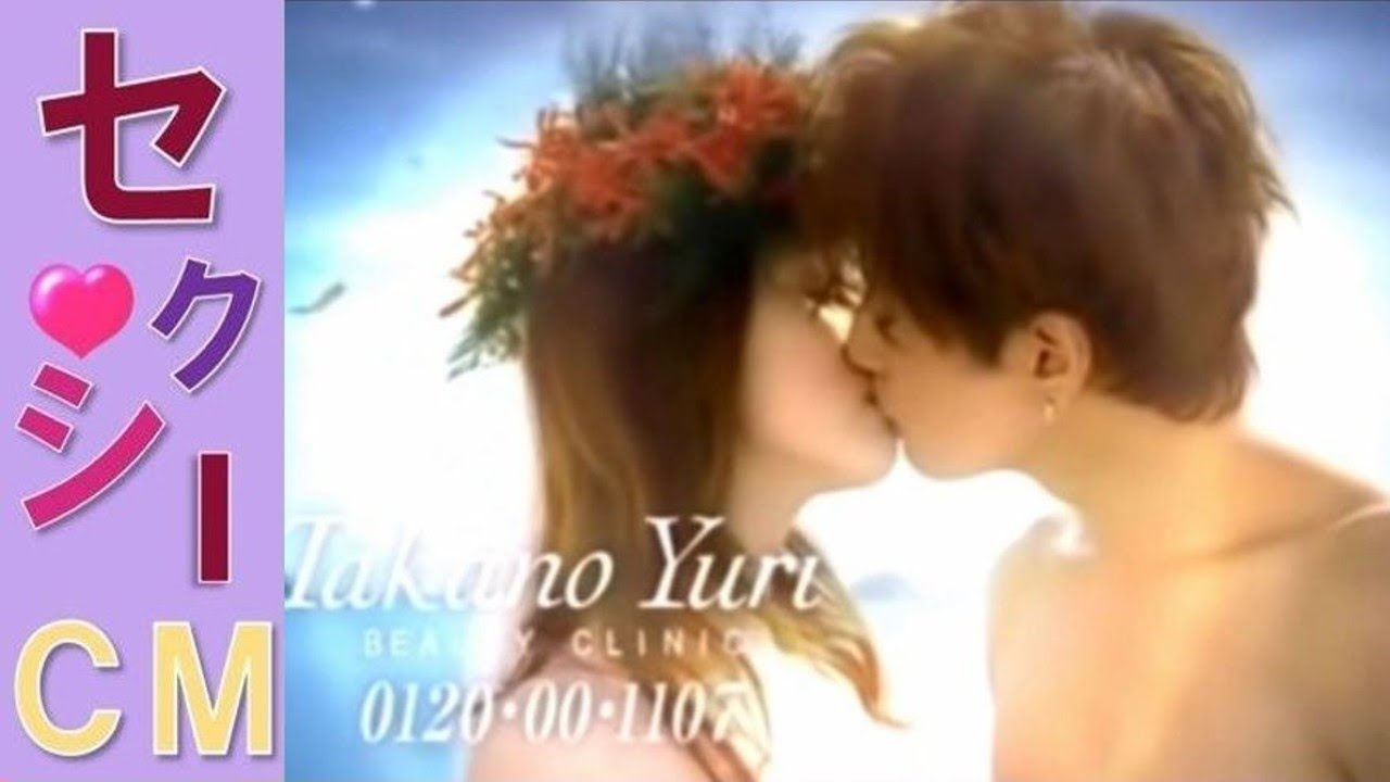 米倉涼子＆GACKT*セクシーcm☆視線を釘づけにしてしまう魅惑のエロボディ☆超セクシーショット 今なら絶対放送禁止CM