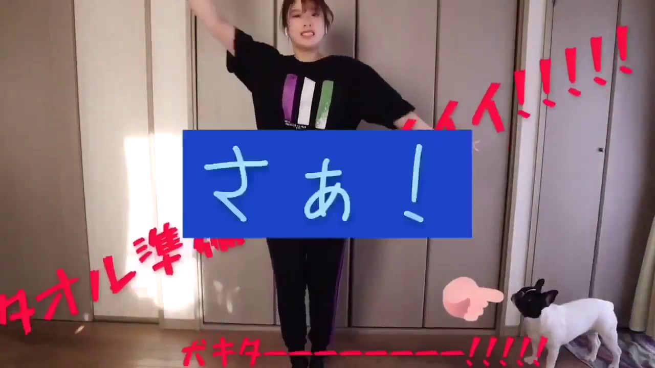 欅坂46 齋藤冬優花 メッセージアプリ紹介動画 欅って書けない こち星 誰がその鐘を鳴らすのか 僕たちの嘘と真実 坂道テレビ レコメン ゴチャ・まぜっ天国