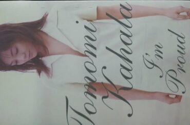 華原朋美   I'm proud（Orchestral Mix）（mp4）（Audio.）