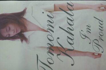 華原朋美   I'm proud （Radio Edit）（mp4）（Audio.）