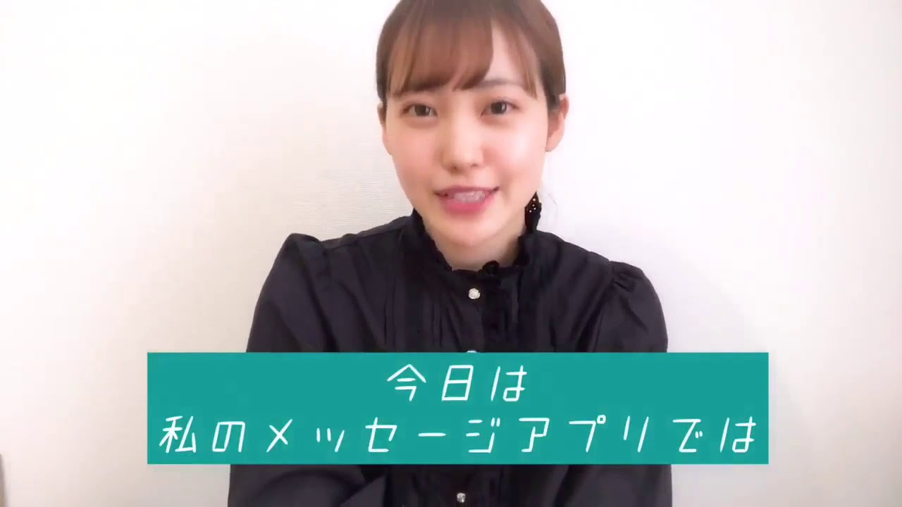 欅坂46 松田里奈 メッセージアプリ紹介動画 欅って書けない こち星 誰がその鐘を鳴らすのか 僕たちの嘘と真実 坂道テレビ レコメン ゴチャ・まぜっ天国