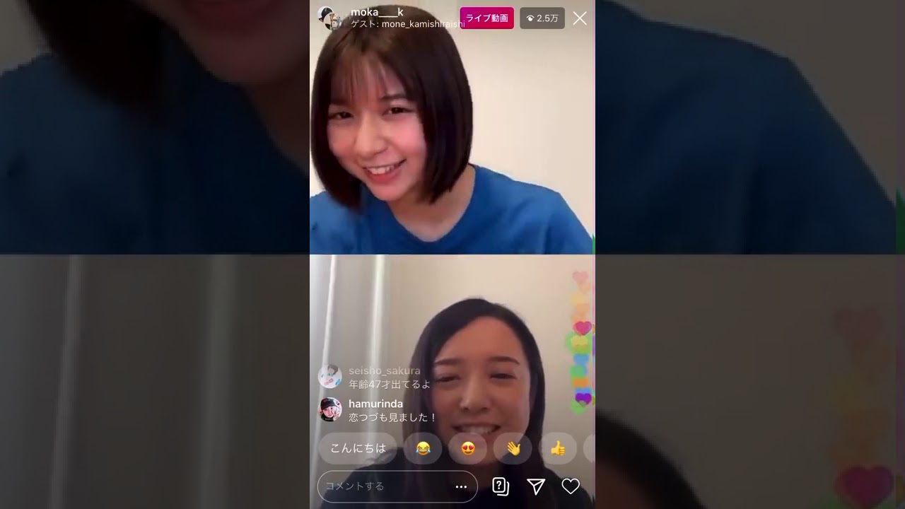 上白石萌音・上白石萌歌 インスタライブ 2020ー0517 上白石萌音・上白石萌歌 インスタライブ 2020ー0517