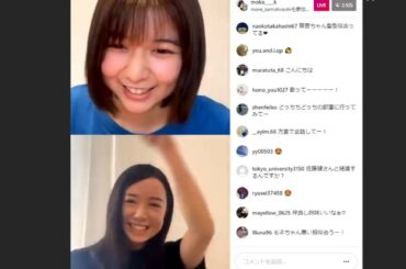 2020 05 29 妹 上白石萌歌Moka 姉 上白石萌音Mone インスタライブ | ユーモラスな姉妹