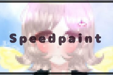 | SPEEDPAINT | CHIAKI NANAMI | DANGANRONPA |