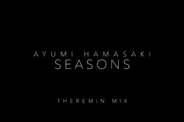 SEASONS ／浜崎あゆみ （Theremin Mix） #ayumix2020 #ayuクリエイターチャレンジ