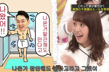 乃木坂46 乃木坂工事中 2020 Episode 105 + 106 Full Show 乃木坂46