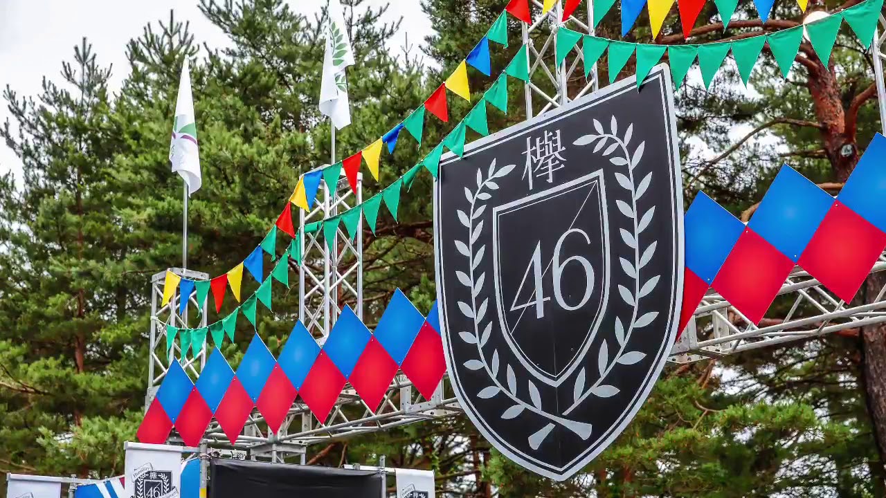 欅坂46 欅共和国2017 観賞会 みんなで欅 けやき坂46 日向坂46 欅って書けない こち星 誰がその鐘を鳴らすのか 僕たちの嘘と真実 坂道テレビ レコメン ゴチャ・まぜっ天国