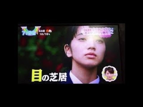 火曜サプライズ 2016年12月13日 161213 福士蒼汰&小松菜奈と五反田アポなし旅&いとうあさこが悩み相談!
