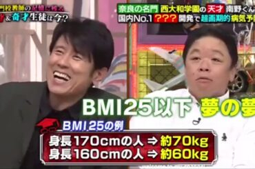 あいつ今何してる 動画 2020年5月27日 200527