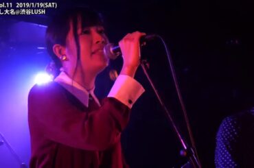 意識 ～戦後最大級ノ暴風雨圏内歌唱～ / 椎名林檎 コピー＠20190119