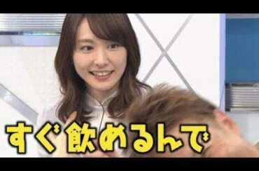 そこを 否定 してよ・・・ 共演者 が 語る ｗ 新垣結衣