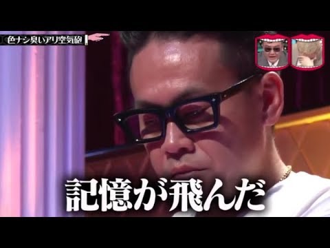 水曜日のダウンタウン 神回 色ナシ臭いアリ空気砲第3弾 芸能界一の嗅覚を誇るジミー大西に例の空気砲をお見舞い Yayafa 水曜日のダウンタウン 神回 色ナシ臭いアリ空気砲第3弾 芸能界一の嗅覚を誇るジミー大西に例の空気砲をお見舞い Yayafa