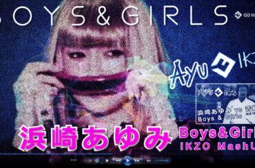 Boys & Girls (IKZO MashUp) / 浜崎あゆみ vs 吉幾三