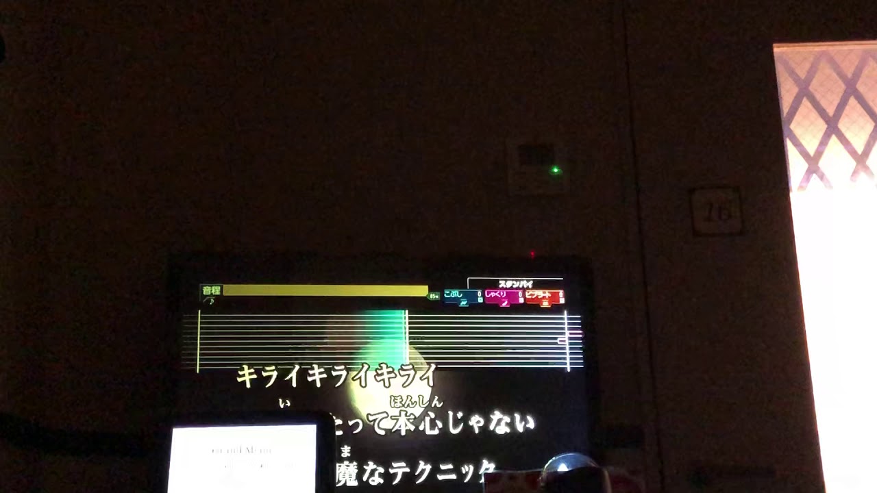 【カラオケ】ドキドキラビリンス 小倉唯