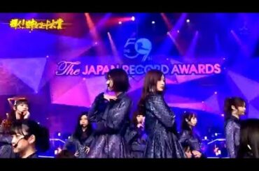 乃木坂46 インフルエンサー レコ大 西野七瀬