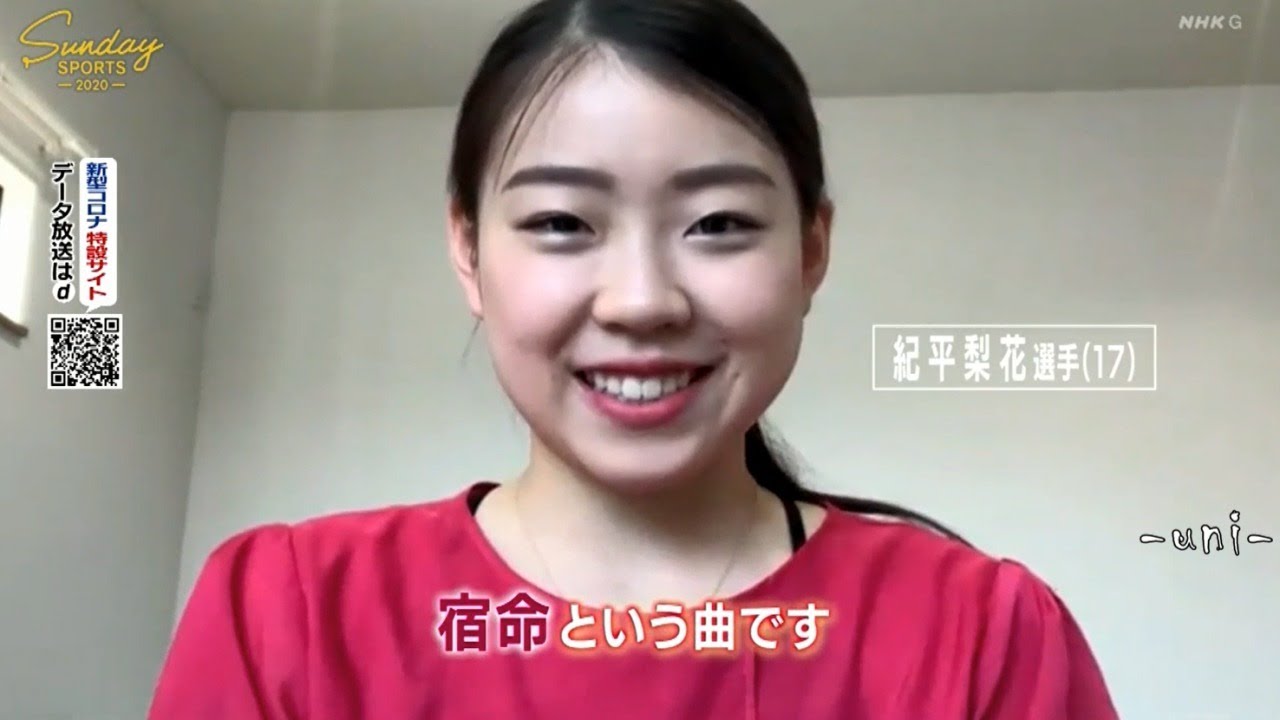 Rika KIHIRA - 宿命 - 紀平梨花