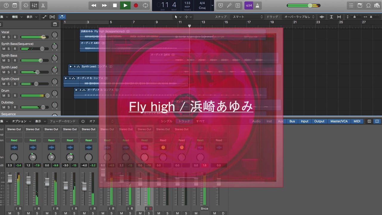 【COVER】Fly high / 浜崎あゆみ