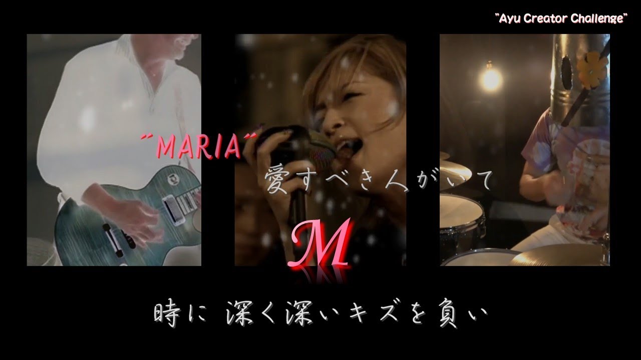 【ayumix2020】 浜崎あゆみ／M（SOUL-MIX）【じゆんP & ビスたん】 #ayumix2020