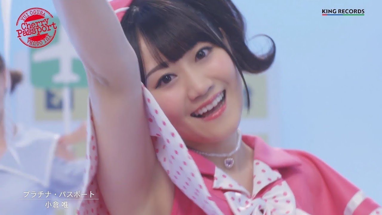 小倉唯さんの腋まとめ