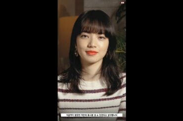 CHANEL '스타일 토크' 주간 with 고마츠 나나 - 화보 Pick 한글 자막