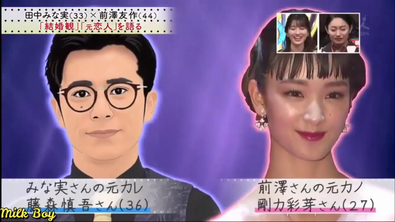 サンデー・ジャポン 新春 独自満載 ▽みな実 前澤対談▽ミルクボーイ フワちゃん 200105 哔哩哔哩 ep2