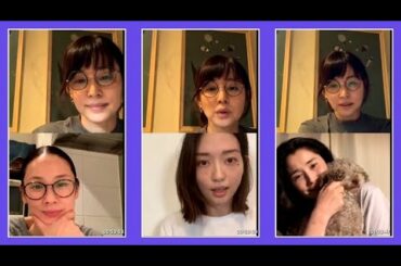 石田ゆり子 インスタライブ 石田ひかり 姉妹の共演！吉田羊 松島花 大女優のお戯れで豪華出演ゲリラ出演　2020/05/31 Instagram Live YurikoIshida ②/2
