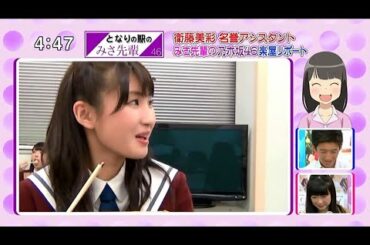 Inoue Sayuri Eto Misa Matsumura Sayuri Hori Miona