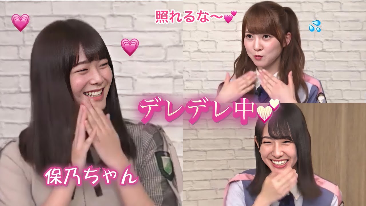 日向坂46 と 欅坂46 がグループの垣根を超えて褒め合う