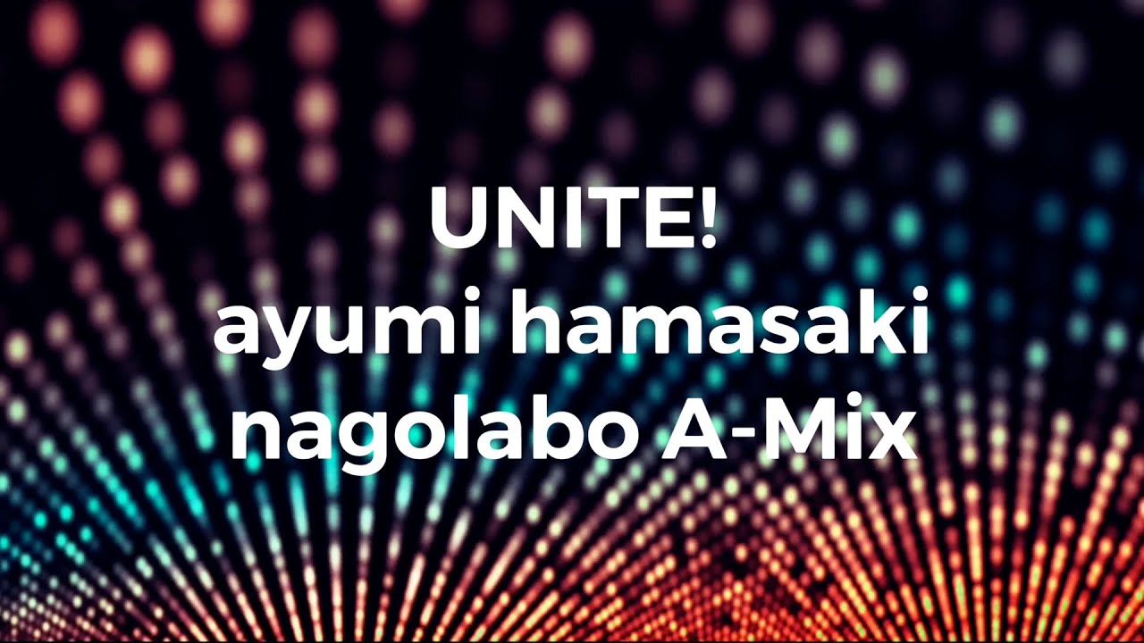 UNITE! / 浜崎あゆみ nagolabo A-Mix【ayumix2020】 UNITE! / 浜崎あゆみ nagolabo A-Mix【ayumix2020】