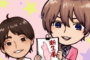 緊急事態宣言明けの週末はどんなだったかな？！ #一翔剣 #ミューコミプラス