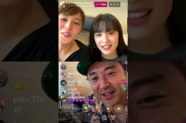 【広瀬姉妹×ムロツヨシ】17万人突破  中村倫也も参戦(?) インスタライブ  full   2020/05/13 ②