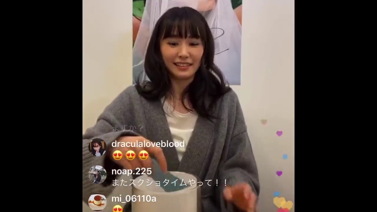 【神回】新垣結衣最初で最後のインスタライブ　NYLON JAPAN ARCHIVE BOOK発売記念720P HD