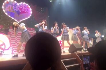 20190831 AKB48 team8 広島公演 「挨拶から始めよう」#AKB48